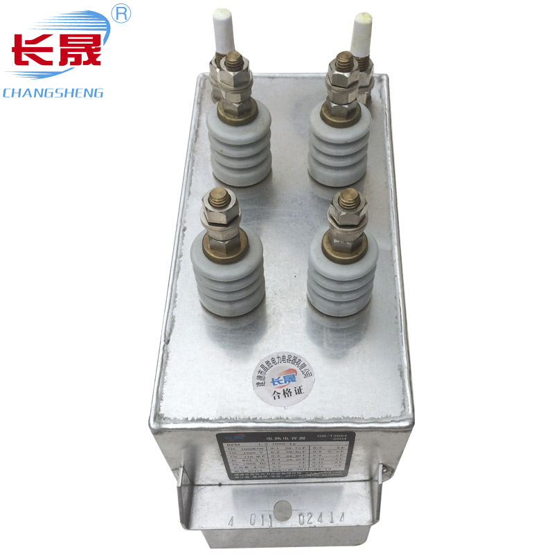 串聯諧振電容器RFM2.5-905-16S